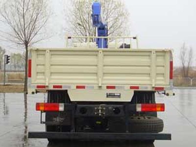 Fusang  FS5253JSQCAL9 Vehicle mounted lifting and transportation vehicle