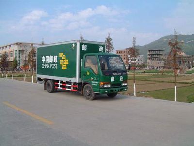 Shangyuan  GDY5048XYZE Postal vehicle