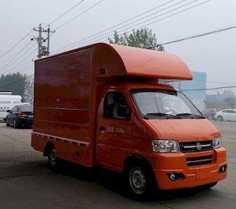 Cheng Liwei  CLW5032XSHBEV Pure electric vending vehicle