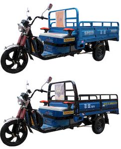 Fengshou  FS2500DZH4 Electric tricycle