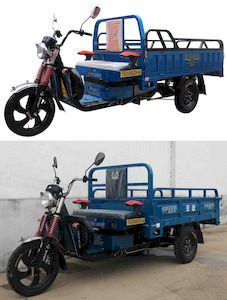 Fengshou  FS2500DZH4 Electric tricycle