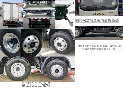 Jianghuai brand automobiles HFC5048XLCP71K3C7S Refrigerated truck