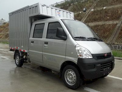 Wuling  LQG5029XXYSBCY Box transport vehicle