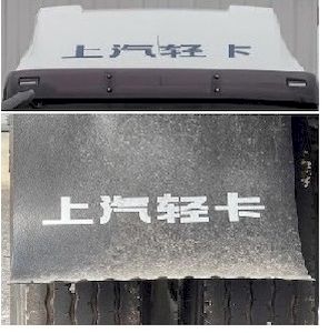 Yuejin  SH5187XLCZQFCEVWZ1 Fuel cell refrigerated vehicle