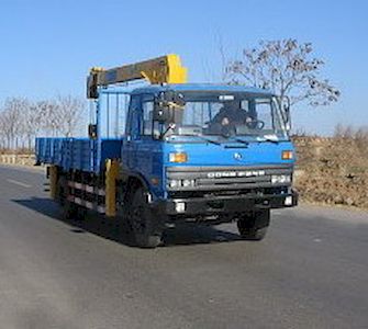 Dongfeng  DFZ5168JSQ Vehicle mounted lifting and transportation vehicle