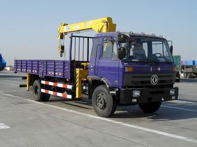 Shimei  SMJ5166JSQDC3 Vehicle mounted lifting and transportation vehicle