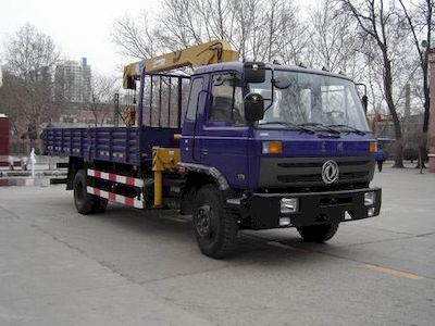 Shimei  SMJ5166JSQDC3 Vehicle mounted lifting and transportation vehicle