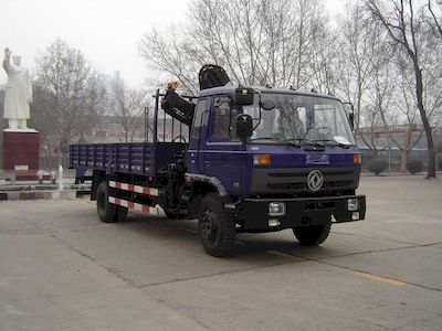 Shimei  SMJ5166JSQDC3 Vehicle mounted lifting and transportation vehicle