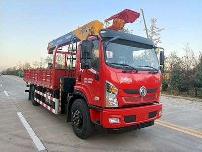 Juntong  JF5180JSQDF08 Vehicle mounted lifting and transportation vehicle