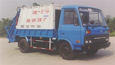 Yuanda SCZ5060ZYSCompressed garbage truck