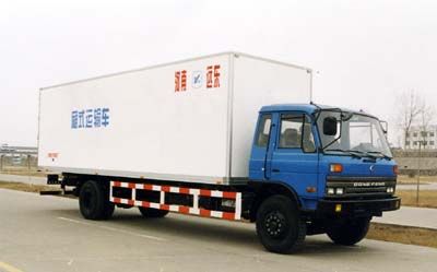 Far East  XKC5141XXY Box transport vehicle