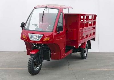 Zhaohu  ZH250ZH6 right three-wheeled motorcycle 