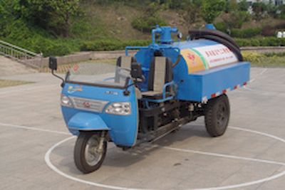 Dabie Mountain  7YP11100G Tank type three wheeled vehicle