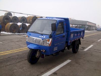 Shifeng  7YPJ1150D6 Self dumping tricycle