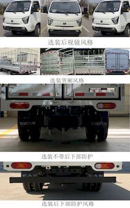 UFO  FD5032CCYR66K61 Grate type transport vehicle