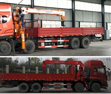 Shenhe  YXG5311JSQZQA1T4 Vehicle mounted lifting and transportation vehicle