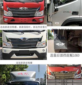 Foton  BJ5144CCYKPFD03 Grate type transport vehicle