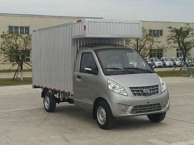 Nanjun  CNJ5021XXYSDA30V Box transport vehicle