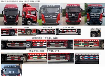 Dongfeng  EQ5186XXYL6D21 Box transport vehicle