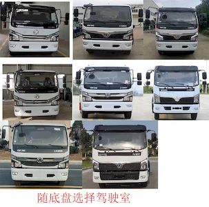 Fengba  STD5141GQWGF6 Cleaning the suction truck