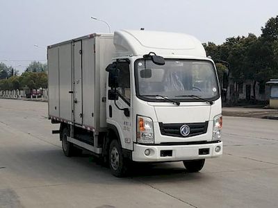 Hengba  YYD5040XXYDBEV Pure electric box type transport vehicle