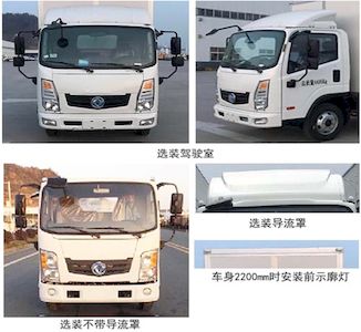 Hengba  YYD5040XXYDBEV Pure electric box type transport vehicle