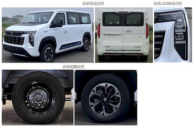 Yuzhou brand automobiles YZ6510YFFB1Z multi-purpose vehicle 