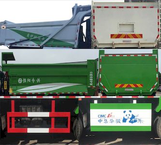 Huajun  ZCZ5315ZLJCQH garbage dump truck 