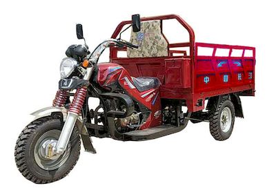 Changjiang brand automobile CJ150ZHA right three-wheeled motorcycle 