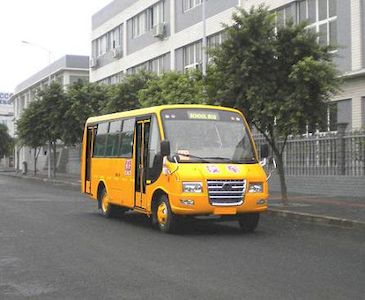 Hengtong Bus CKZ6650CDX4 Elementary school bus