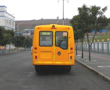 Hengtong Bus CKZ6650CDX4 Elementary school bus