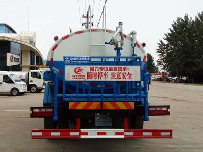 Cheng Liwei  CLW5160GPSS5 watering lorry 