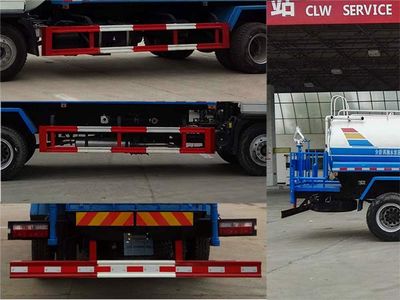 Cheng Liwei  CLW5160GPSS5 watering lorry 