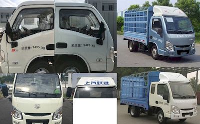 Yuejin  SH5032CCYPBGBNZ2 Grate type transport vehicle