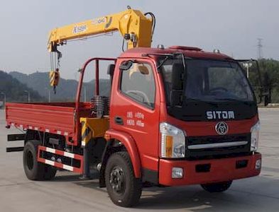 Shitong  STQ5041JSQN4 Vehicle mounted lifting and transportation vehicle