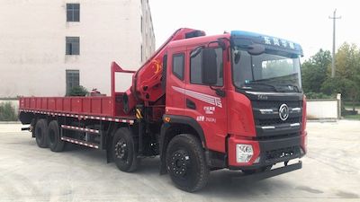 Yuanxinglong  YXL5310JSQDF Vehicle mounted lifting and transportation vehicle