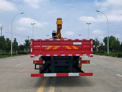 Zhuanzhi  YZZ5250JSQS5 Vehicle mounted lifting and transportation vehicle