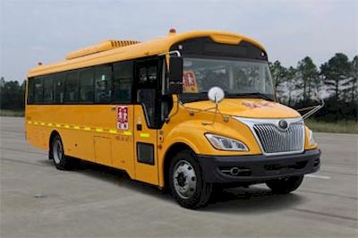 Yutong  ZK6935DX61 School buses exclusively for primary and secondary school students