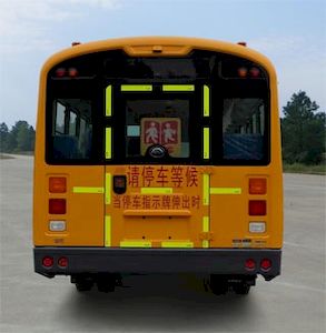 Yutong  ZK6935DX61 School buses exclusively for primary and secondary school students