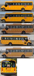 Yutong  ZK6935DX61 School buses exclusively for primary and secondary school students