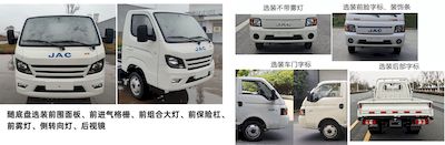 Jianghuai brand automobiles HFC1030EV1N Pure electric freight vehicles