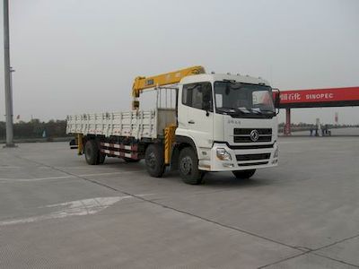 Shimei  SMJ5254JSQDC3 Vehicle mounted lifting and transportation vehicle