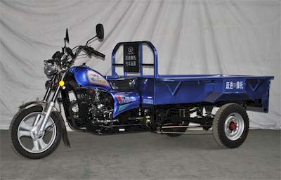 Yuejin  YJ150ZH2A right three-wheeled motorcycle 