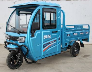 Altu AT1200DZH6CElectric tricycle