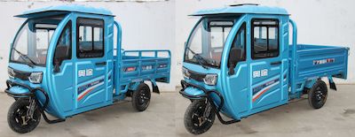 Altu  AT1200DZH6C Electric tricycle