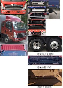 Foton  BJ5043CCYBL Grate type transport vehicle