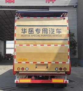 Huayue Xing brand automobiles FNZ9401ZLS Bulk grain transportation semi-trailer