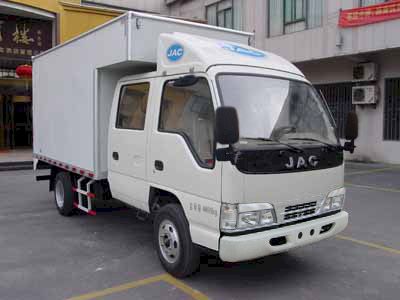 Jianghuai brand automobiles HFC5041XXYR93K5C2 Box transport vehicle