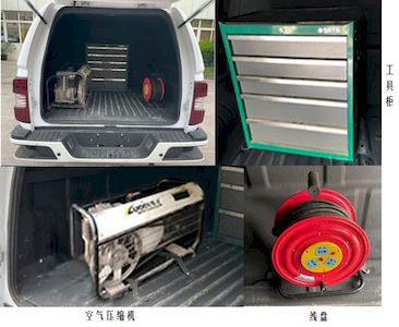 Qingling  QL5030XGCAGHWJ Engineering vehicle