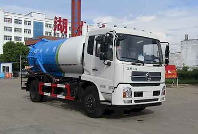 Zhongqi Liwei brand automobiles HLW5163GXW5EQ Suction vehicle